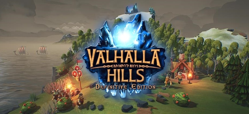 Valhalla Hills
